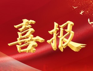 喜報(bào)丨云門(mén)酒業(yè)酒體設(shè)計(jì)師武金玲榮獲“全國(guó)首屆白酒酒體設(shè)計(jì)師技能大賽銀獎(jiǎng)”