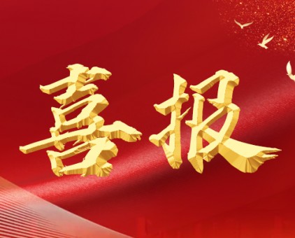 喜報(bào)丨云門(mén)酒業(yè)酒體設(shè)計(jì)師武金玲榮獲“全國(guó)首屆白酒酒體設(shè)計(jì)師技能大賽銀獎(jiǎng)”